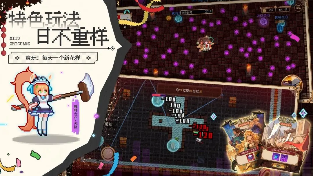 迷途之光截图