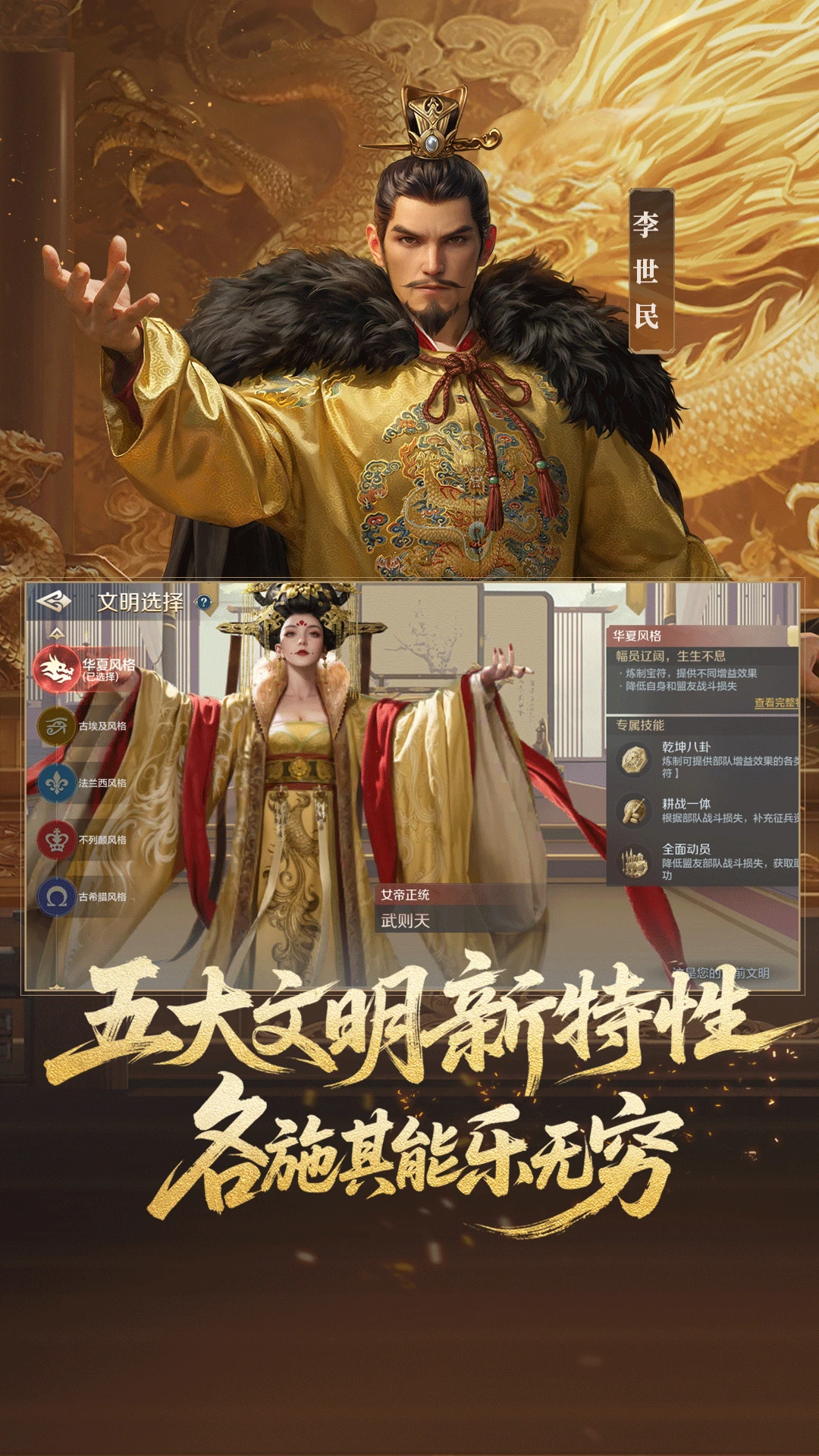 世界启元截图