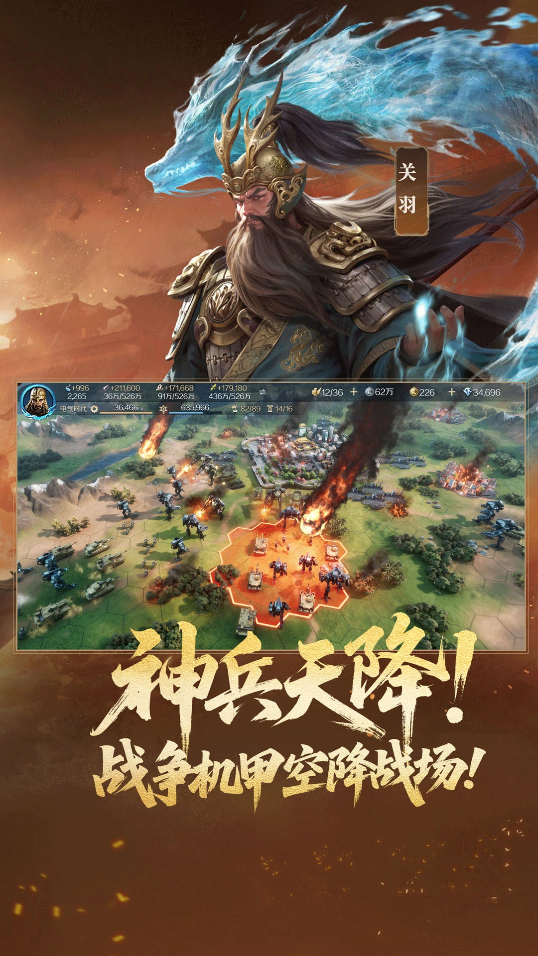 世界启元截图
