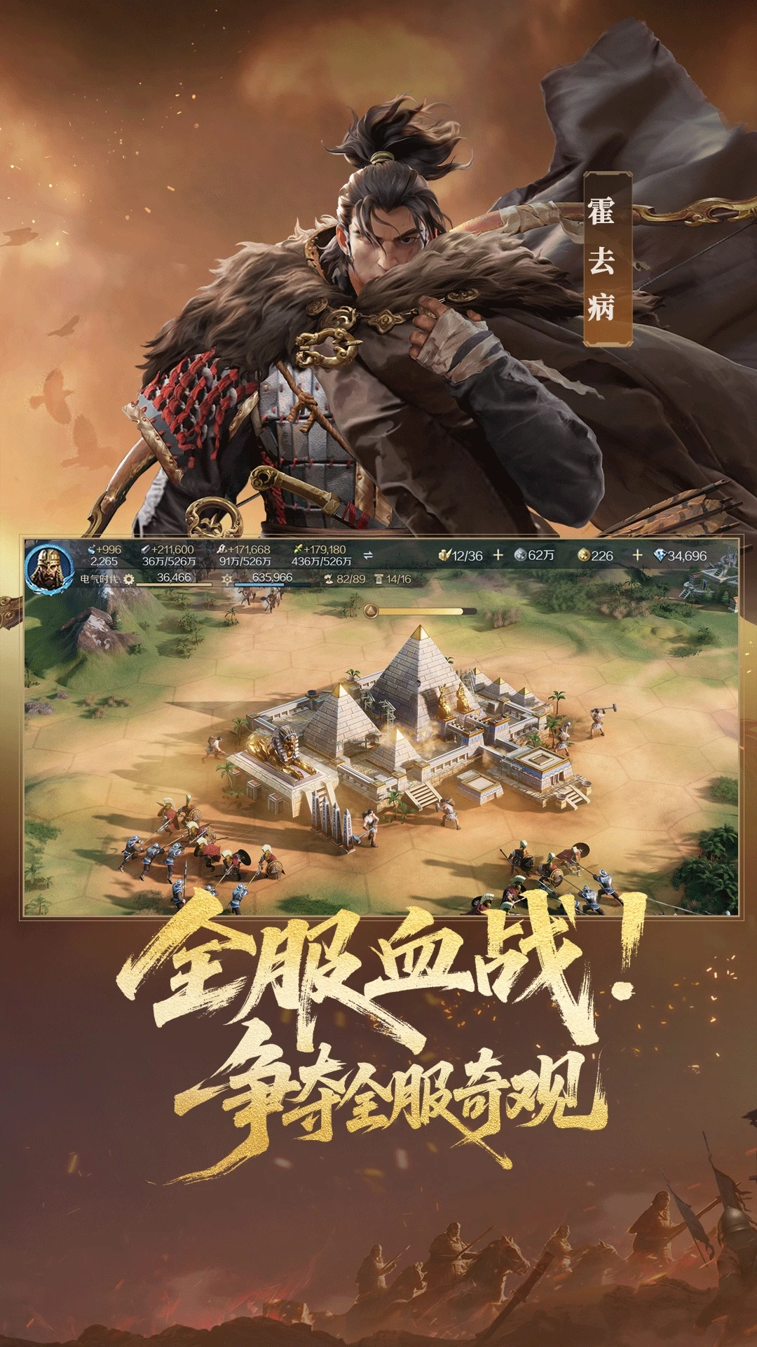 世界启元截图