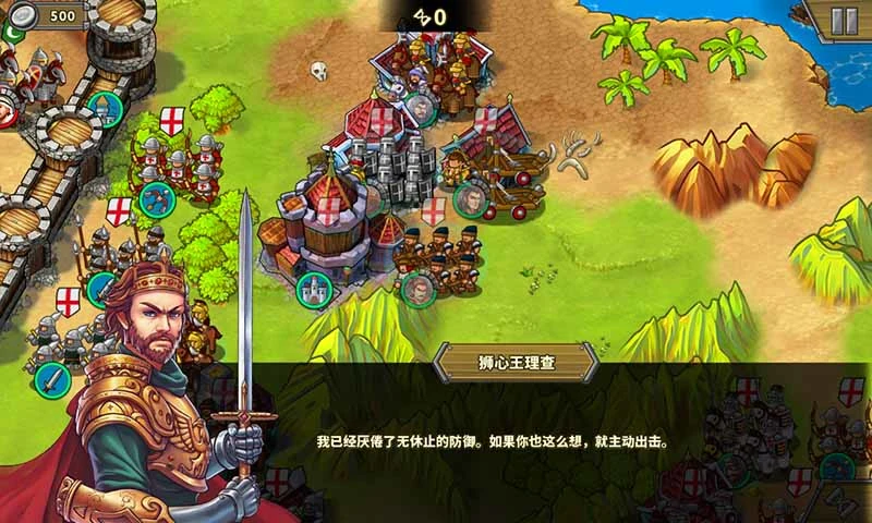 欧陆战争5:帝国截图