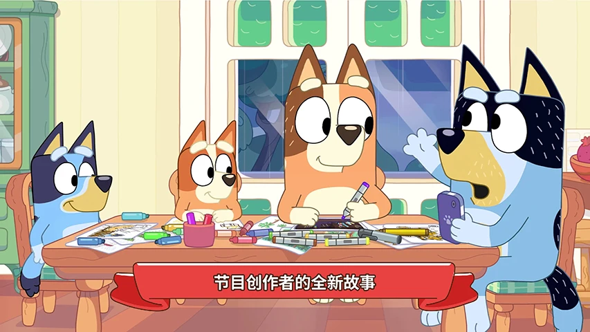 超能狗狗截图