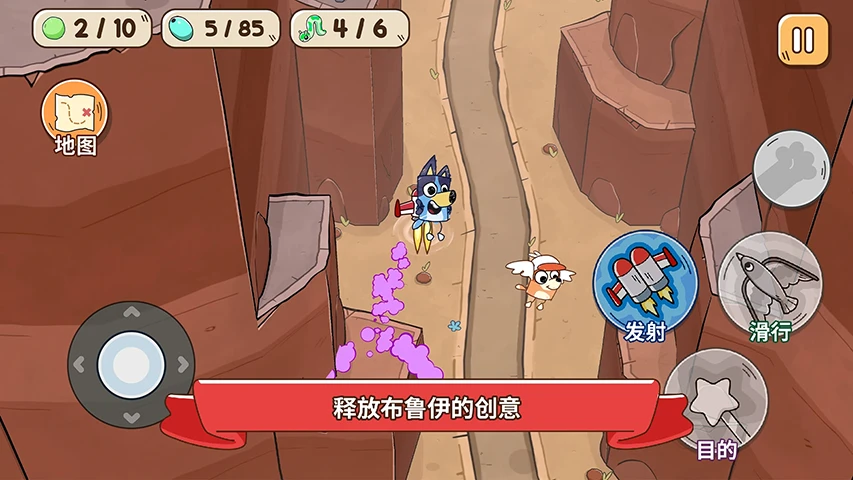 超能狗狗截图