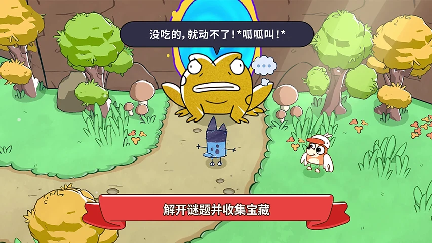 超能狗狗截图
