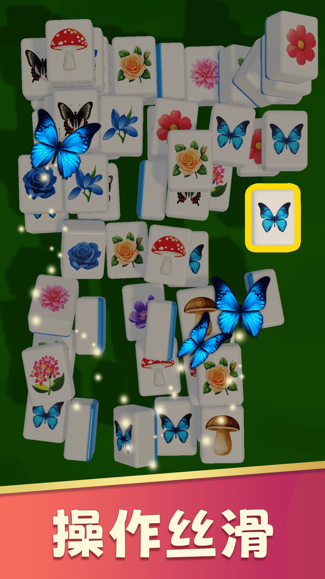 花朵爱消除截图