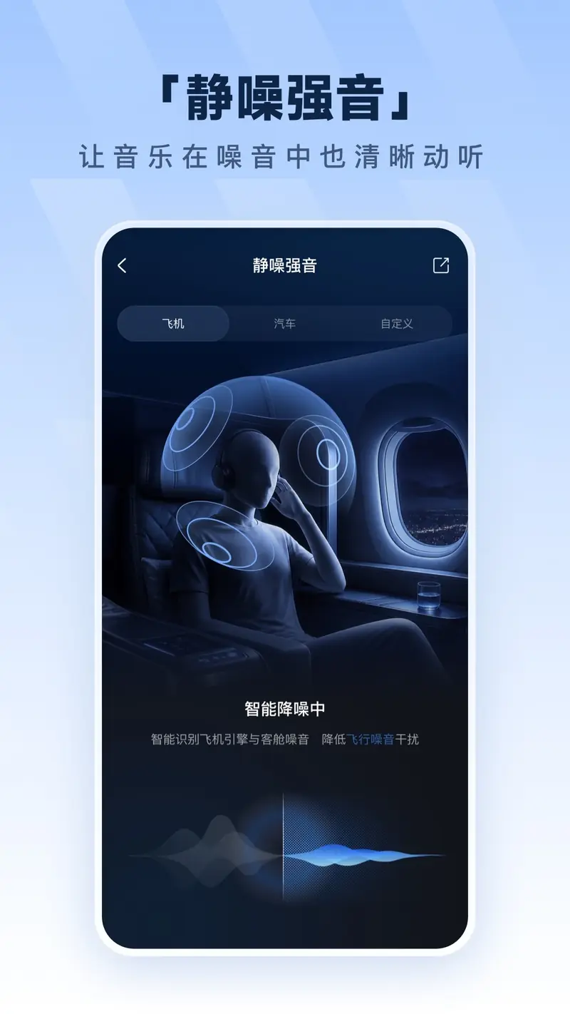 酷狗音乐界面截图