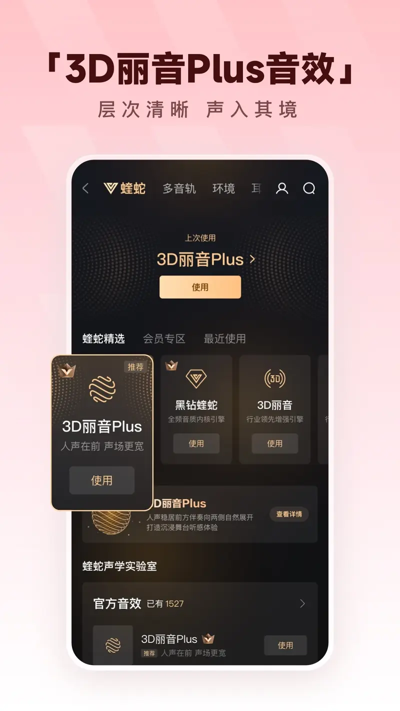 酷狗音乐界面截图