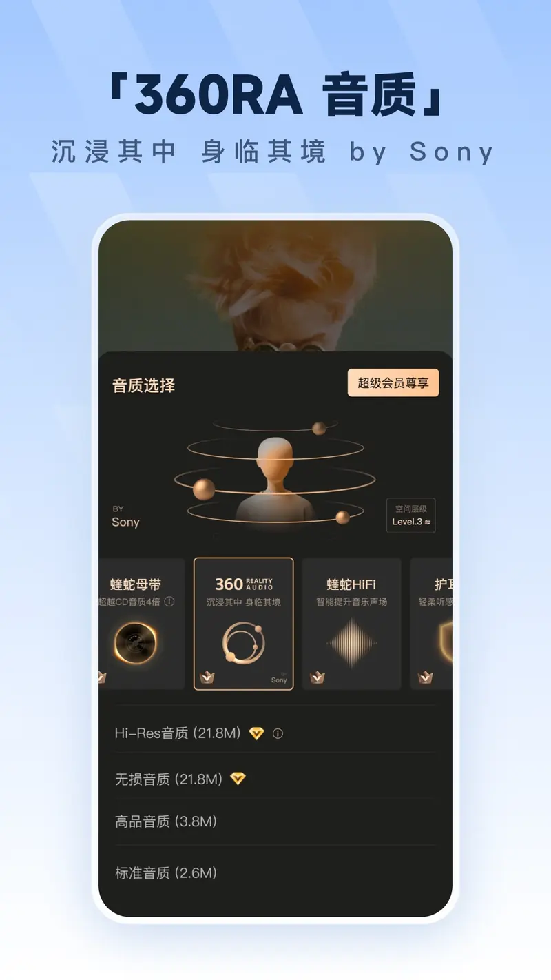 酷狗音乐界面截图