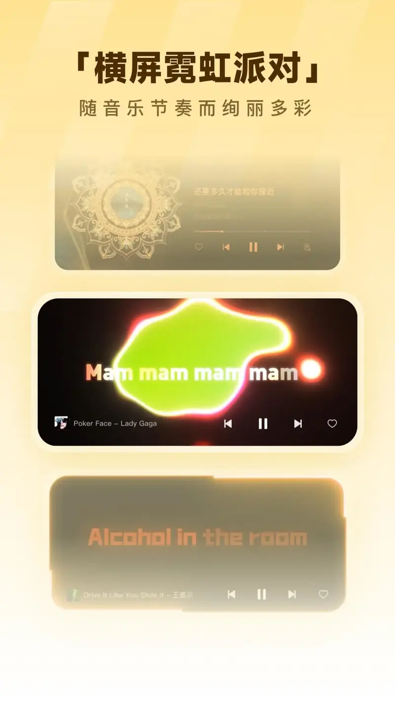 酷狗音乐界面截图