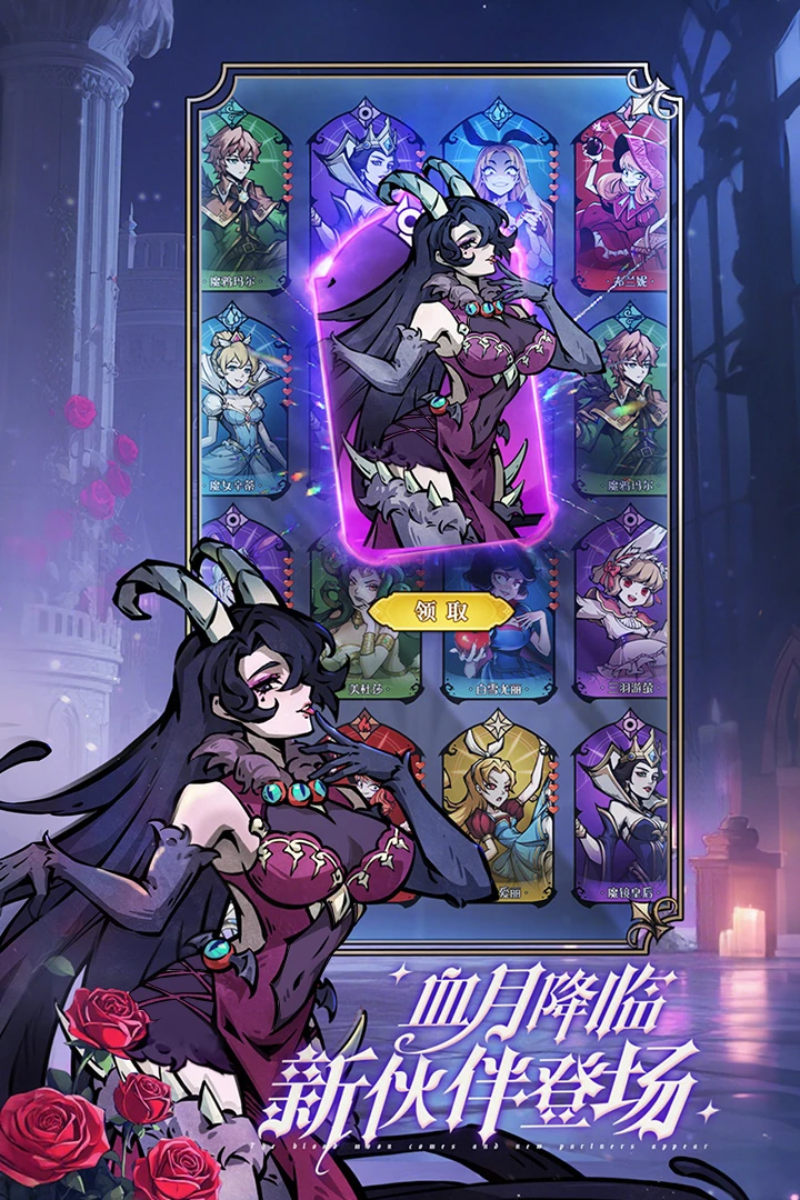 魔镜物语截图