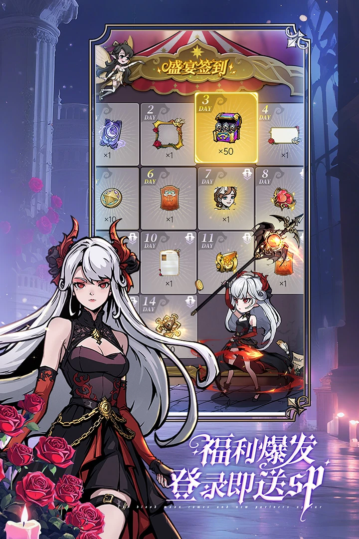 魔镜物语截图