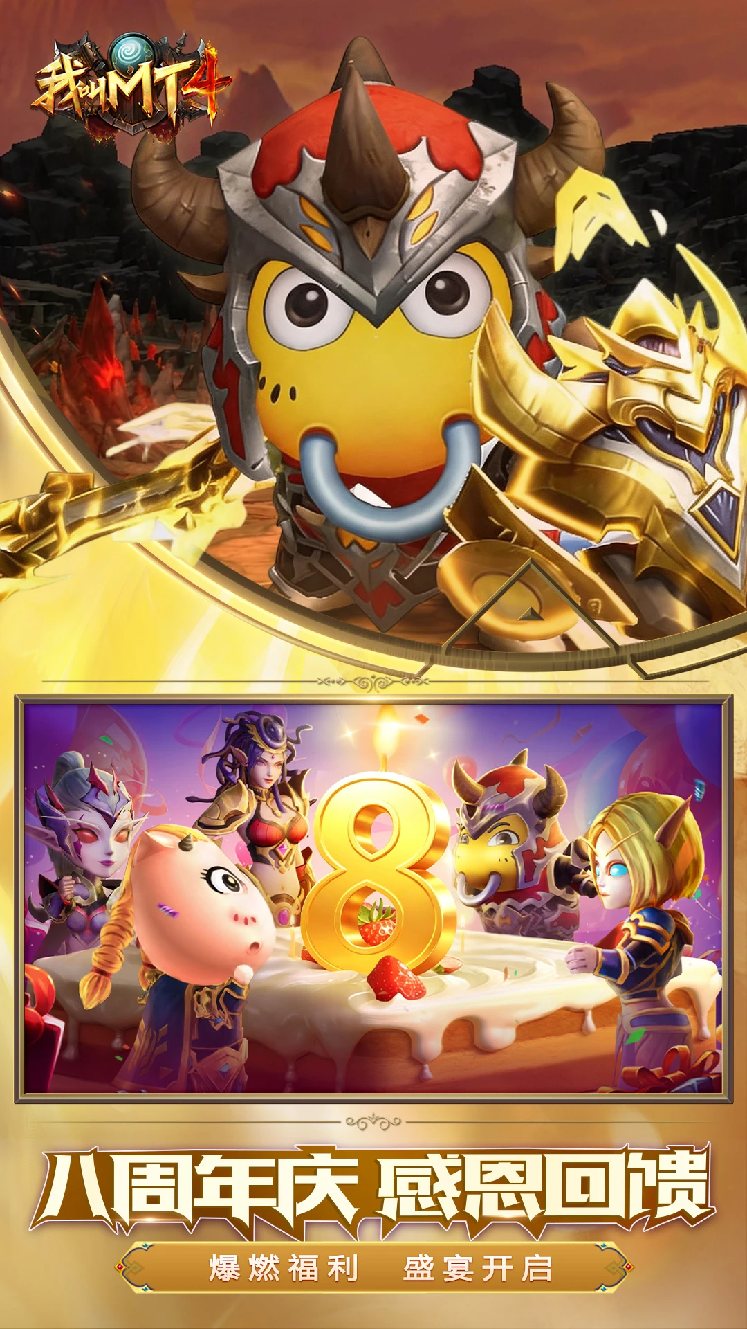 我叫MT4截图