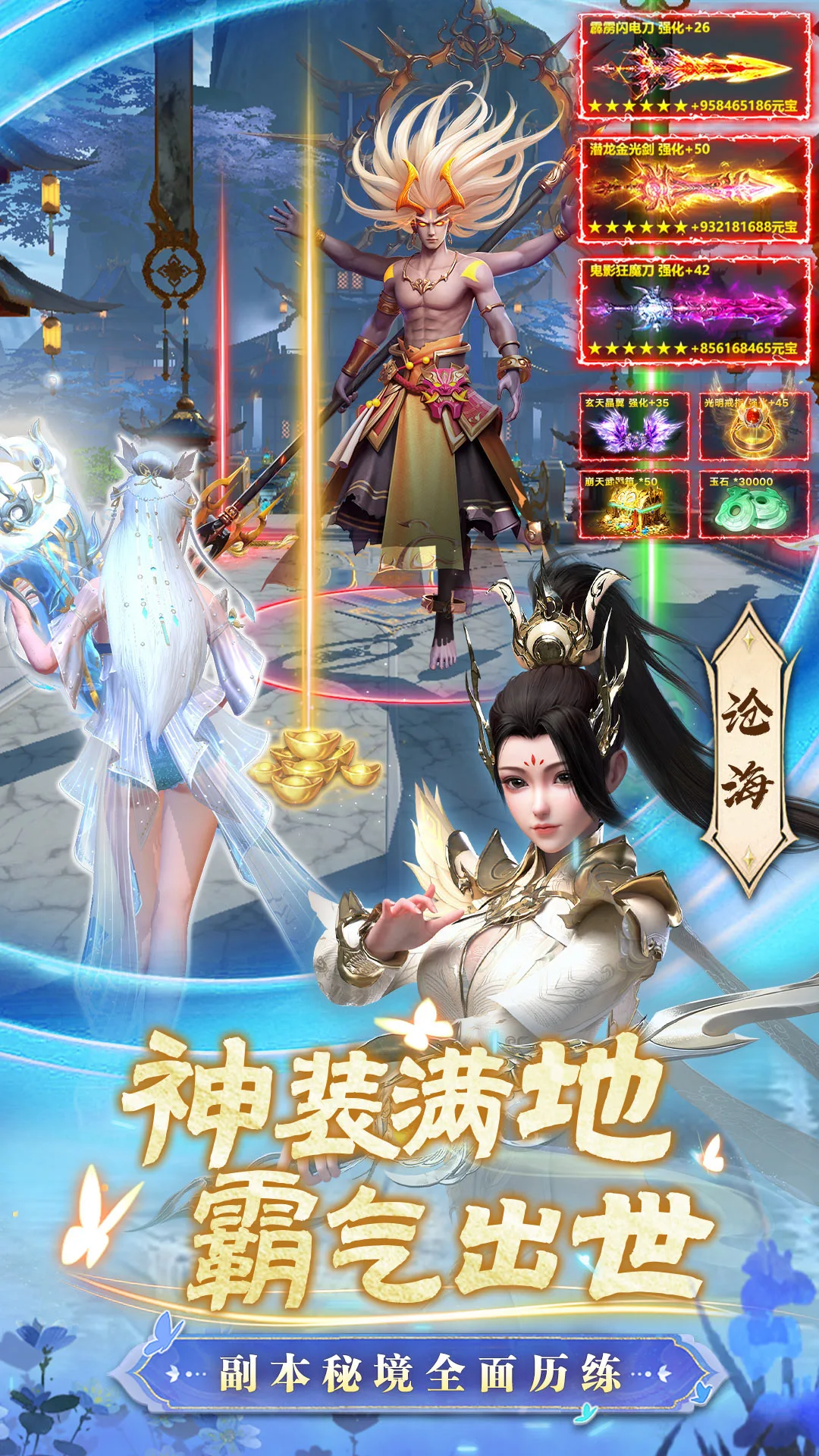 一念剑歌截图