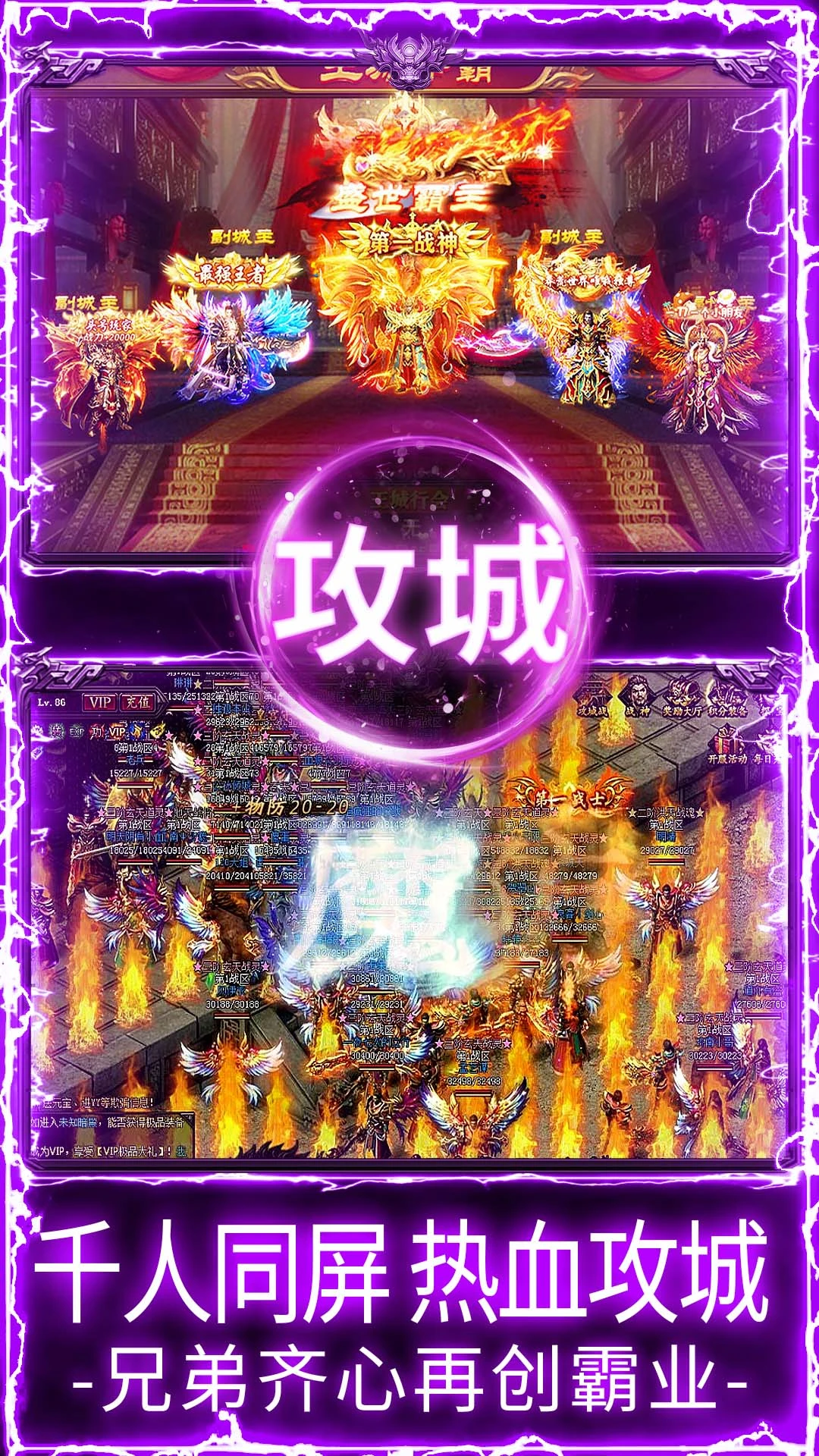 戒灵传说截图