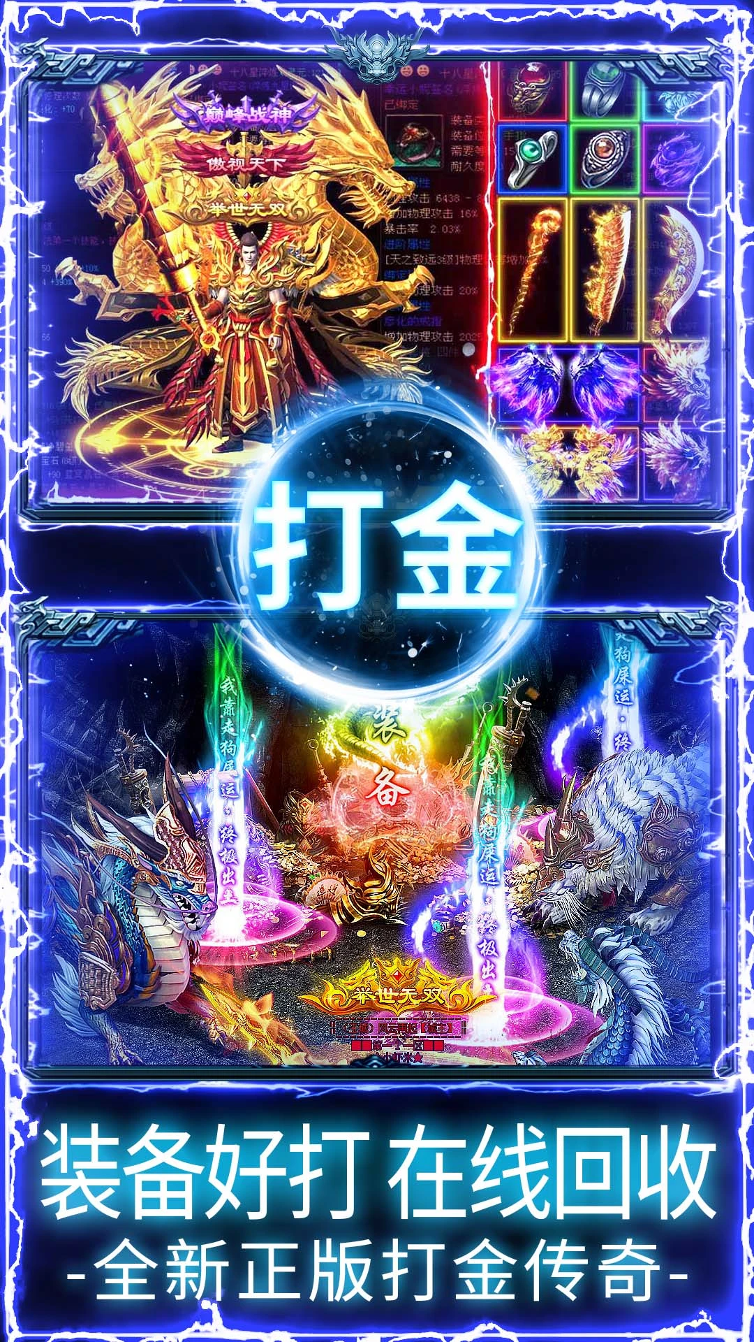 戒灵传说截图