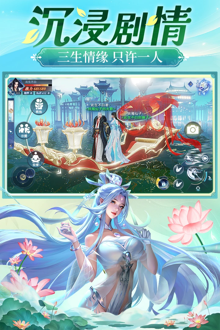 上古修仙截图