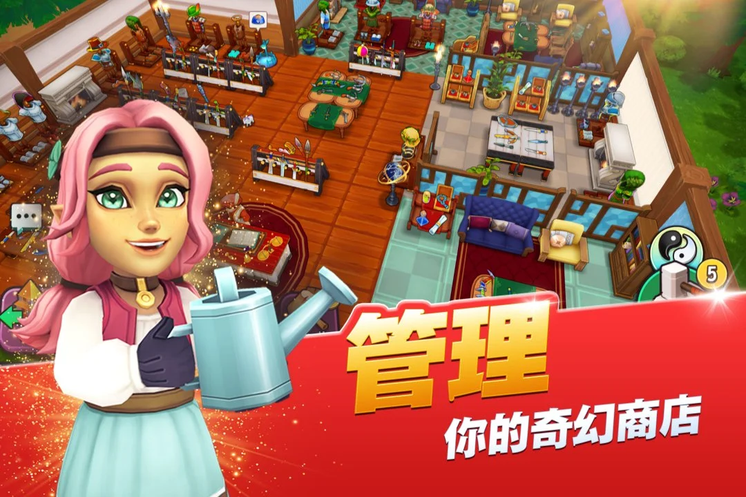 传奇商店:经营与打造截图