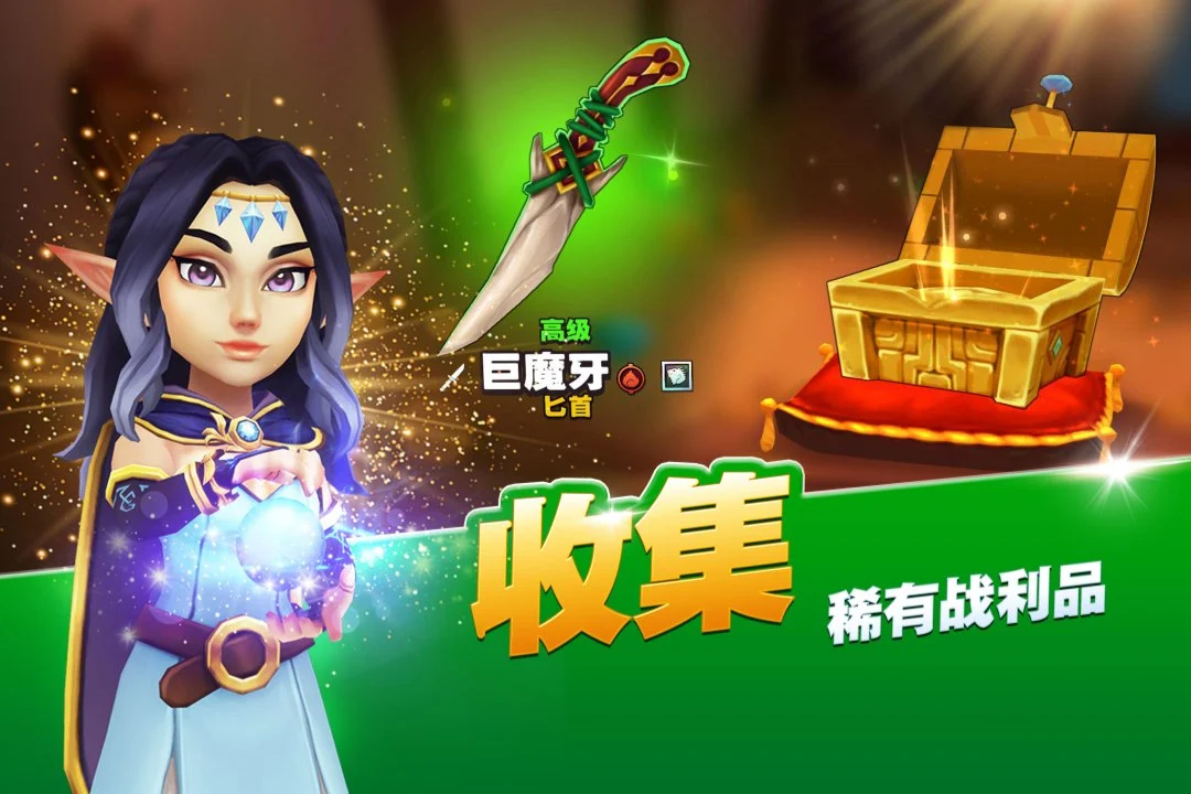 传奇商店:经营与打造截图
