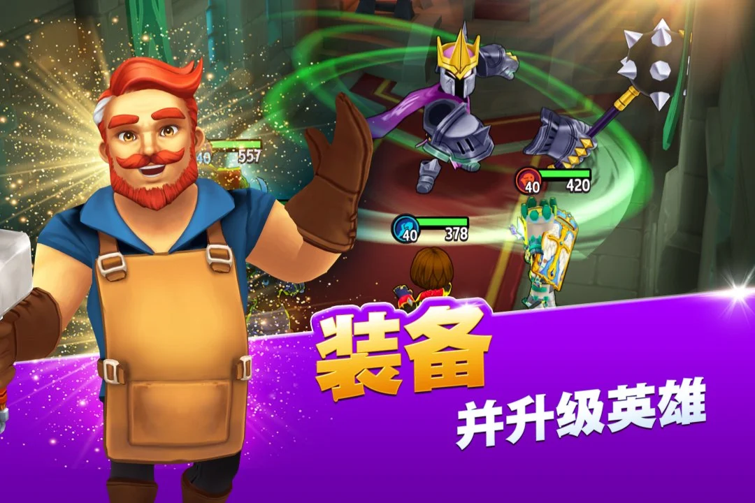 传奇商店:经营与打造截图