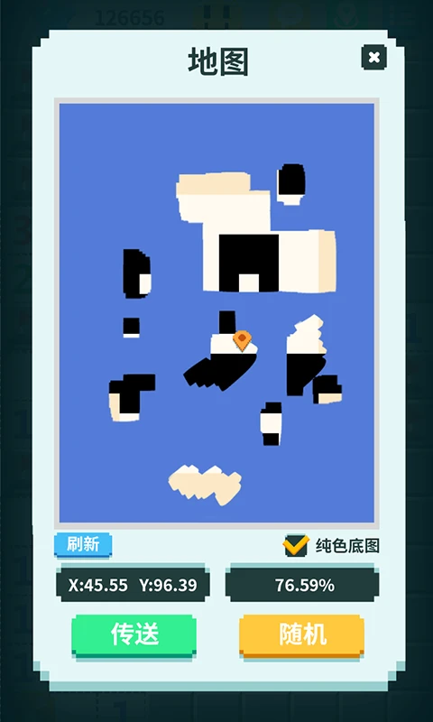 超元扫雷截图