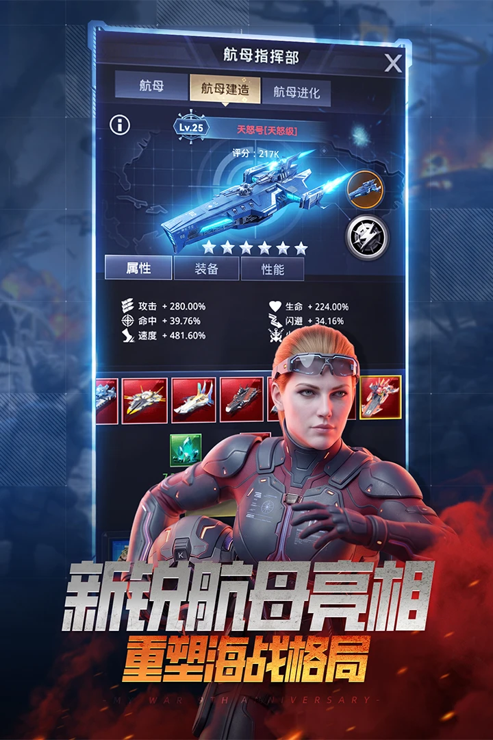 我的使命截图