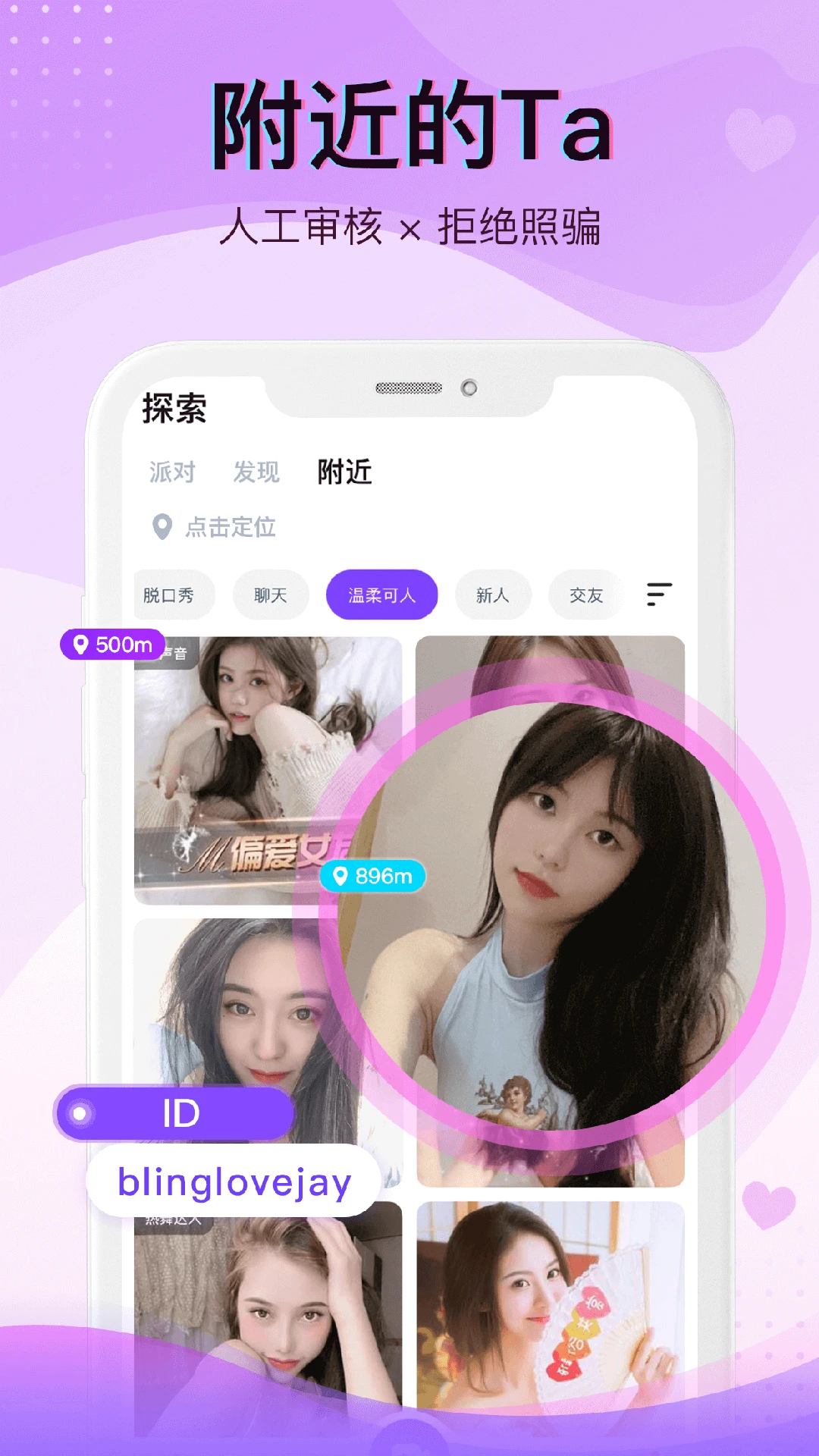 爱直播截图