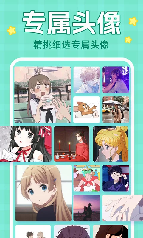 主题动态壁纸截图