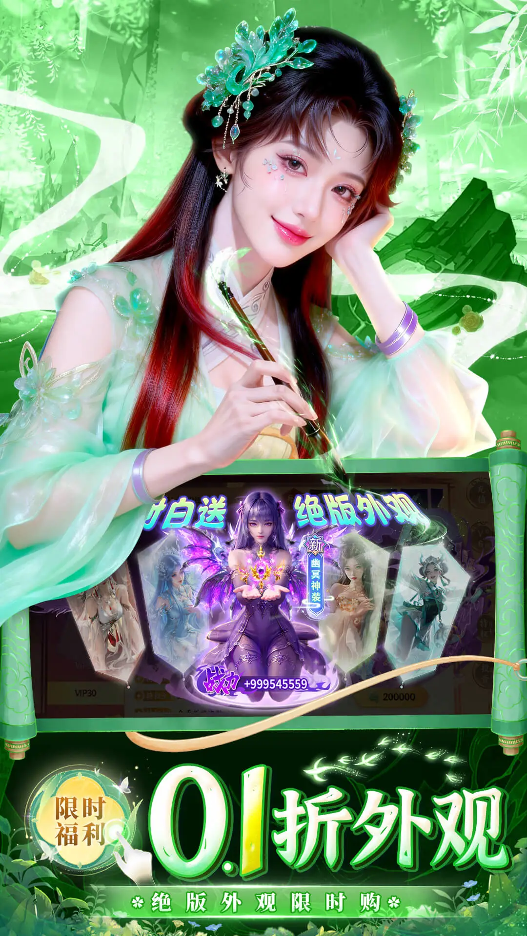 永夜魔君截图