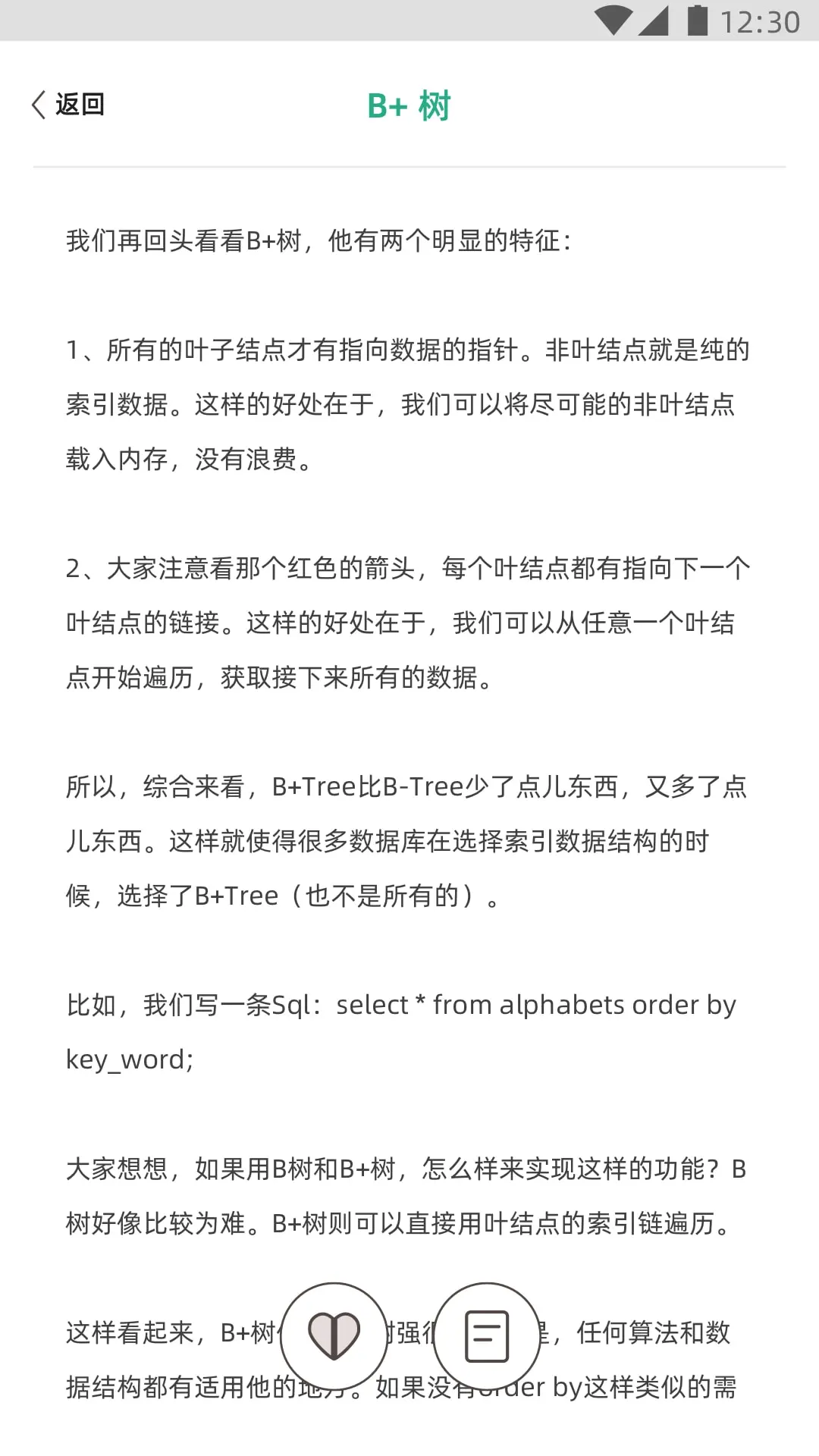 编程小之截图
