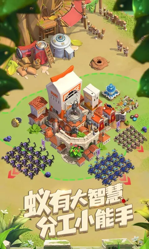 蚁族崛起截图