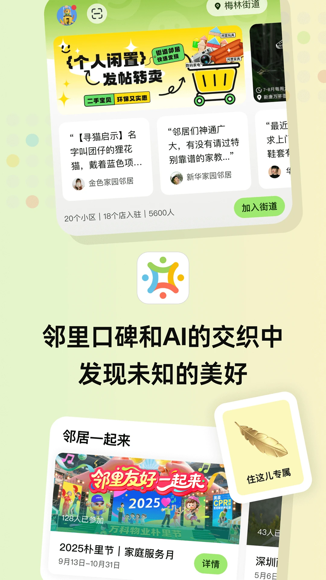 住这儿截图