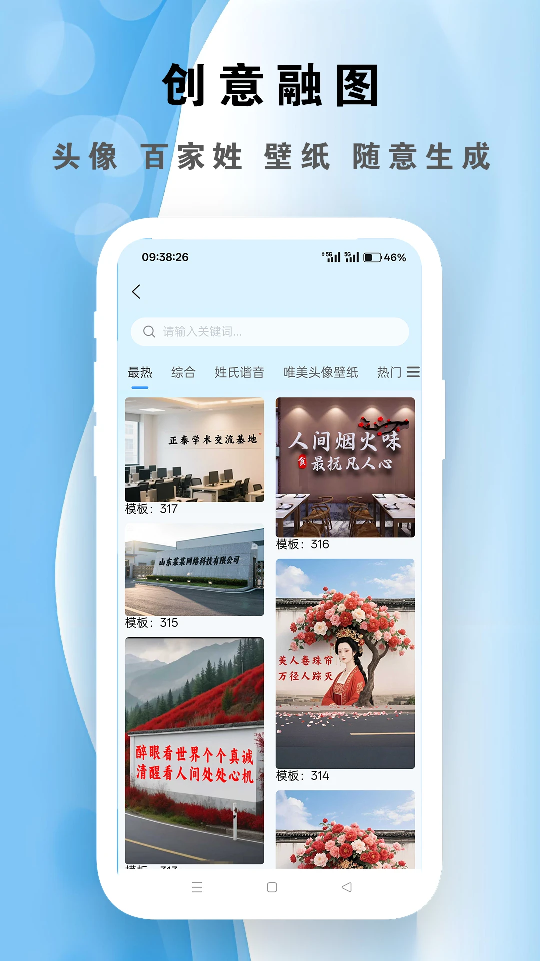 短视频精灵截图