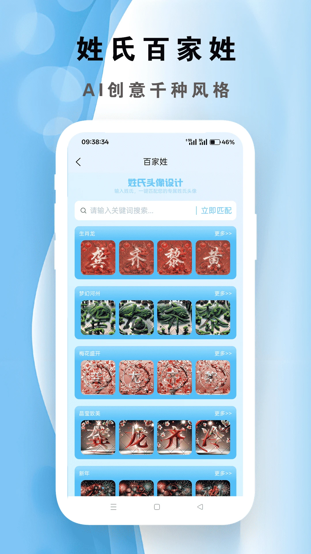 短视频精灵截图