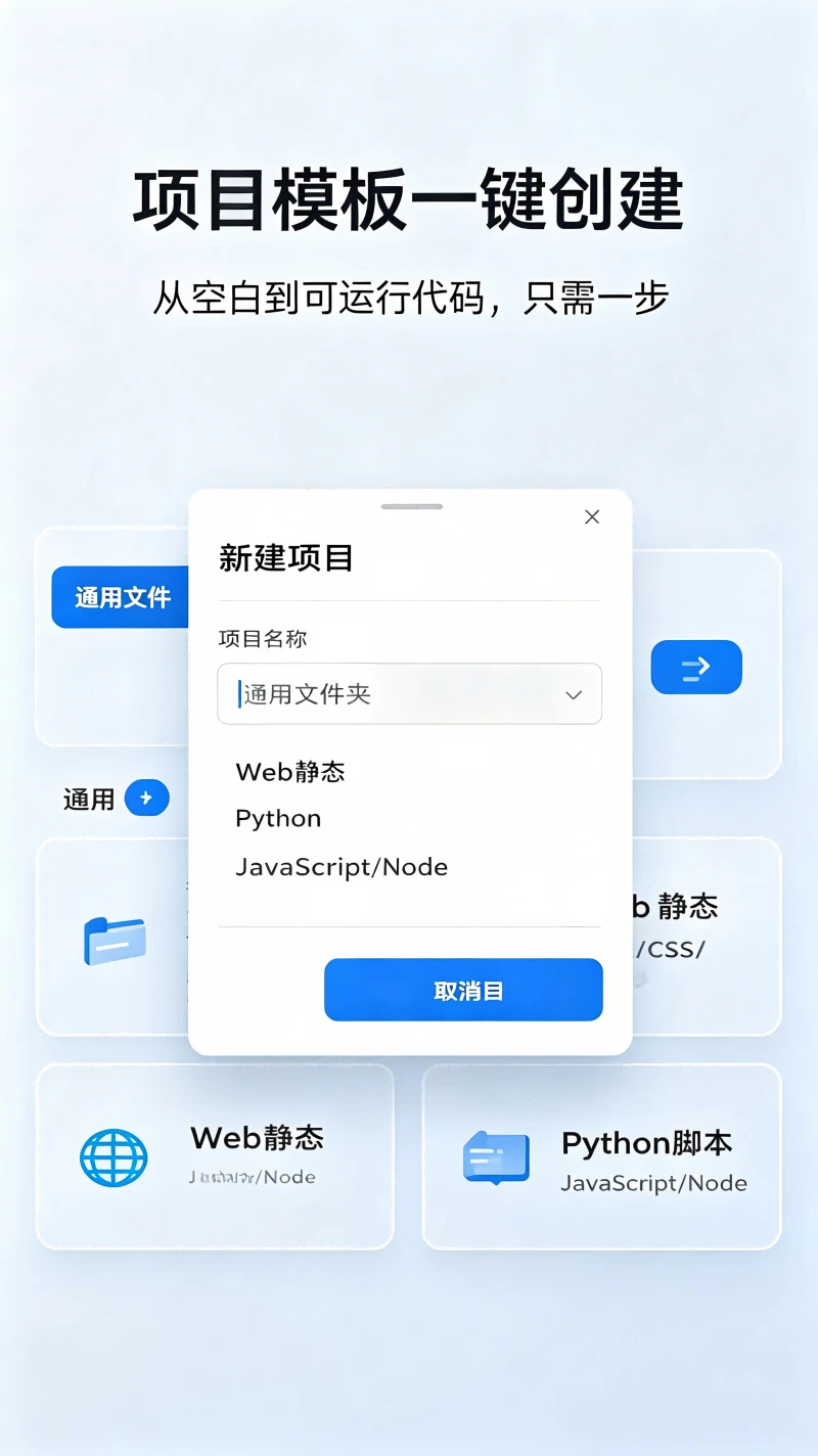 Web编程截图