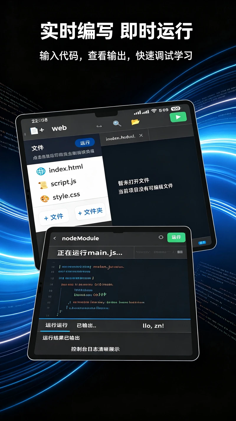 Web编程截图