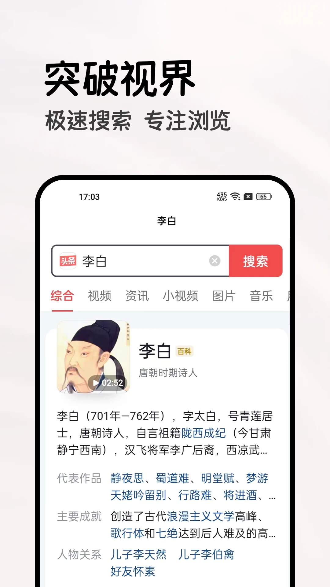 全能浏览器截图