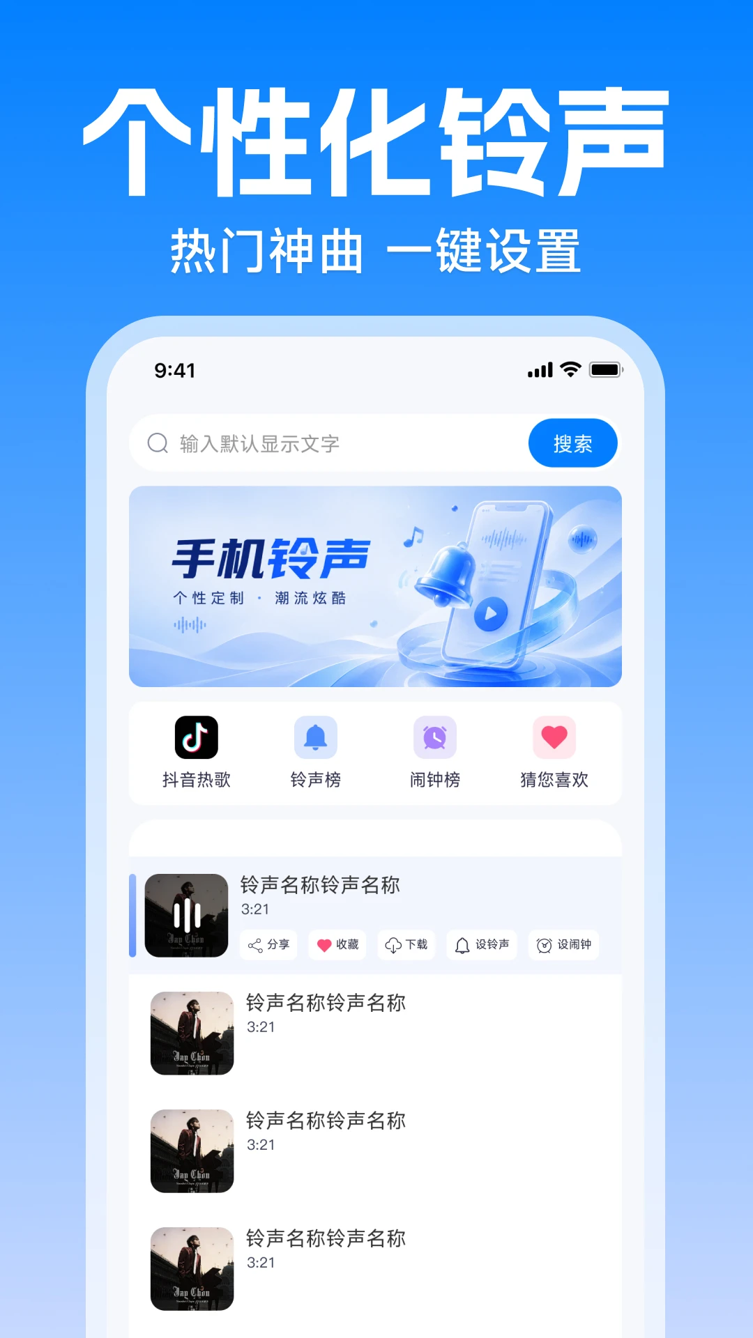 灵动美化小组件截图