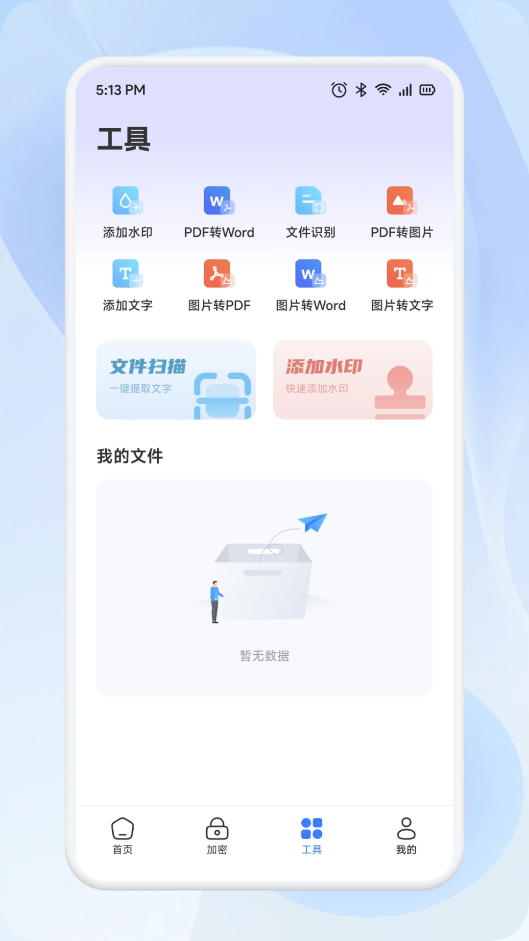 Tpkernel截图