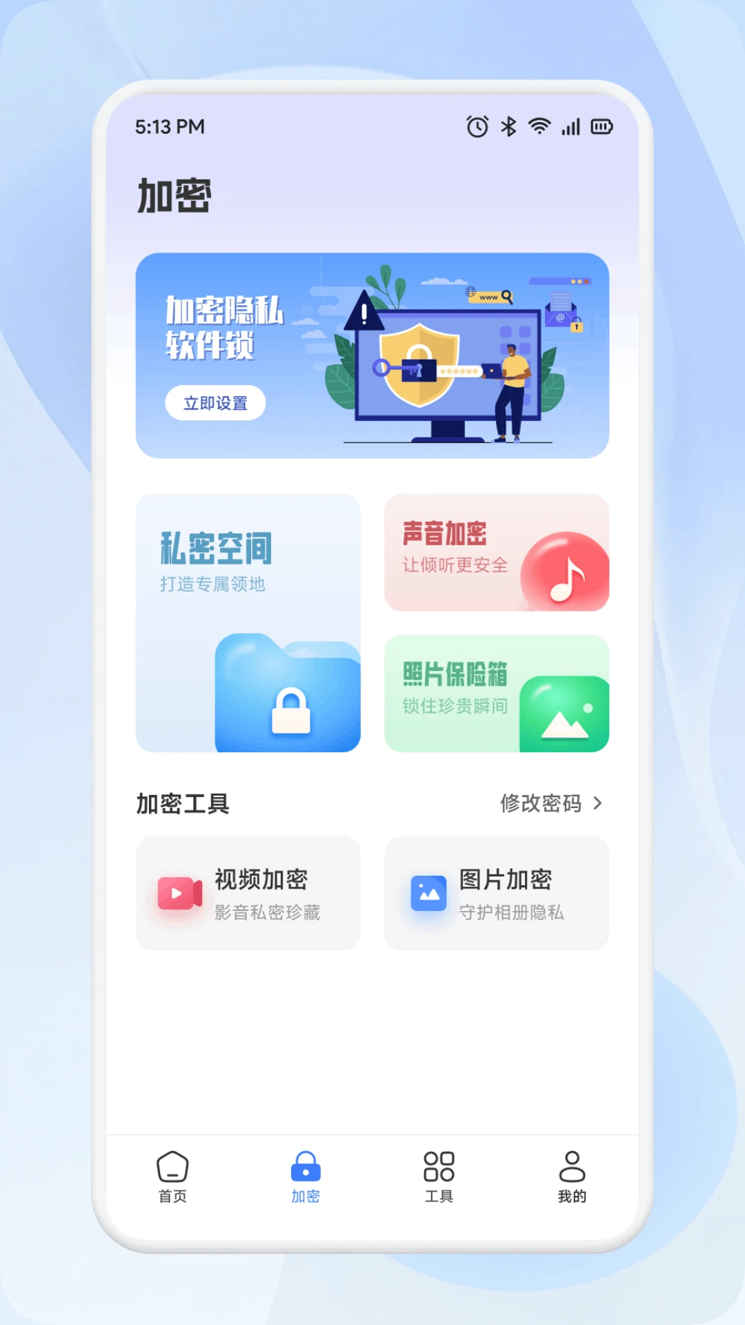 Tpkernel截图