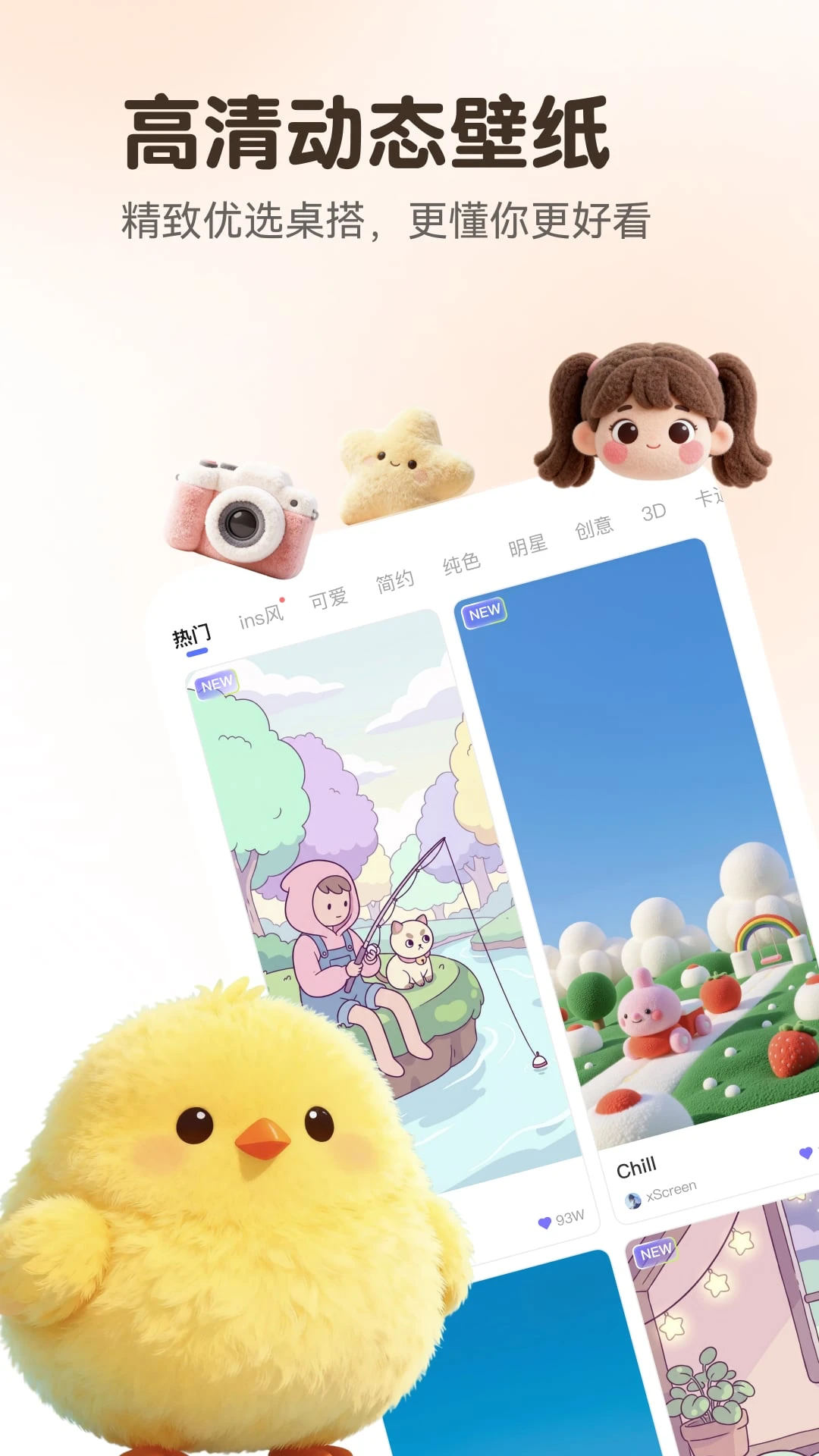 万能语言翻译器截图