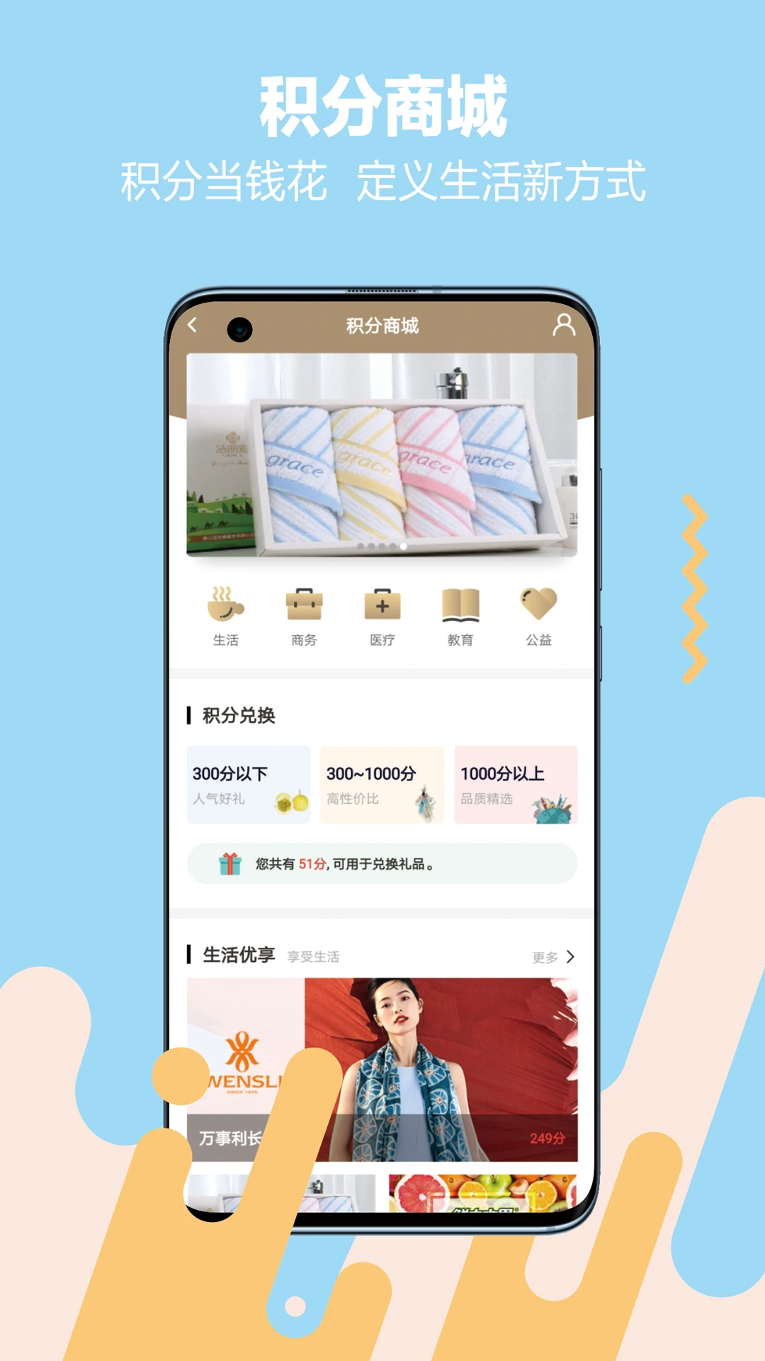 大盈私享截图