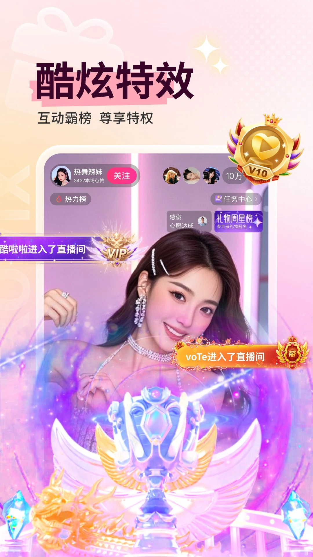 小心心截图