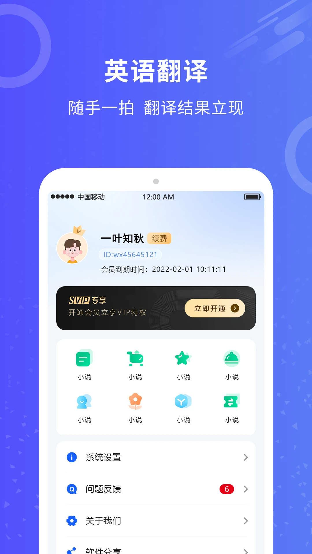 作业批改截图