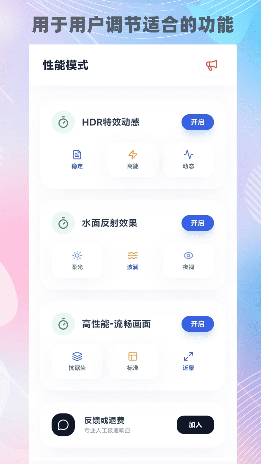 画质猫截图