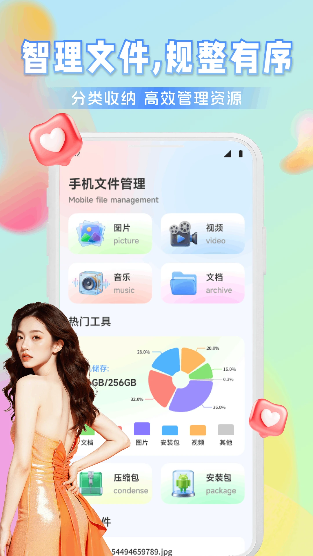 壹云视频截图