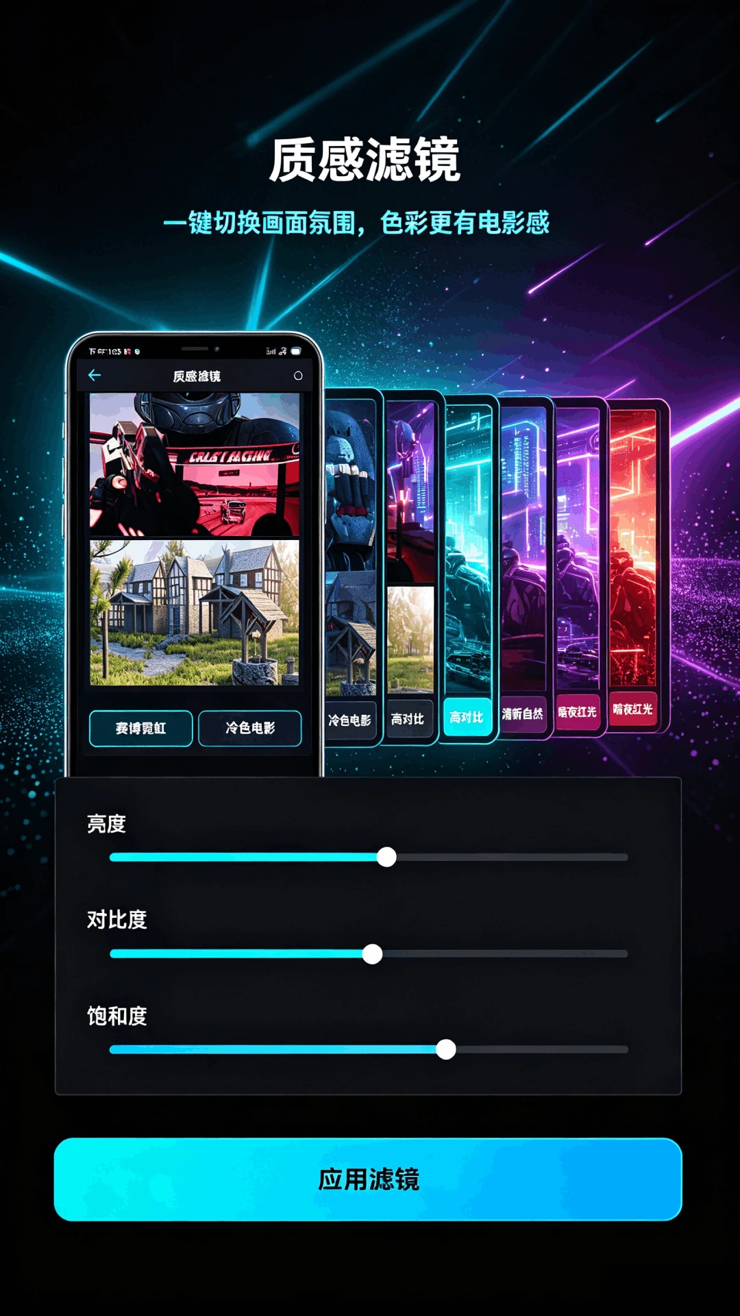 画质助手120帧免费pt助手截图