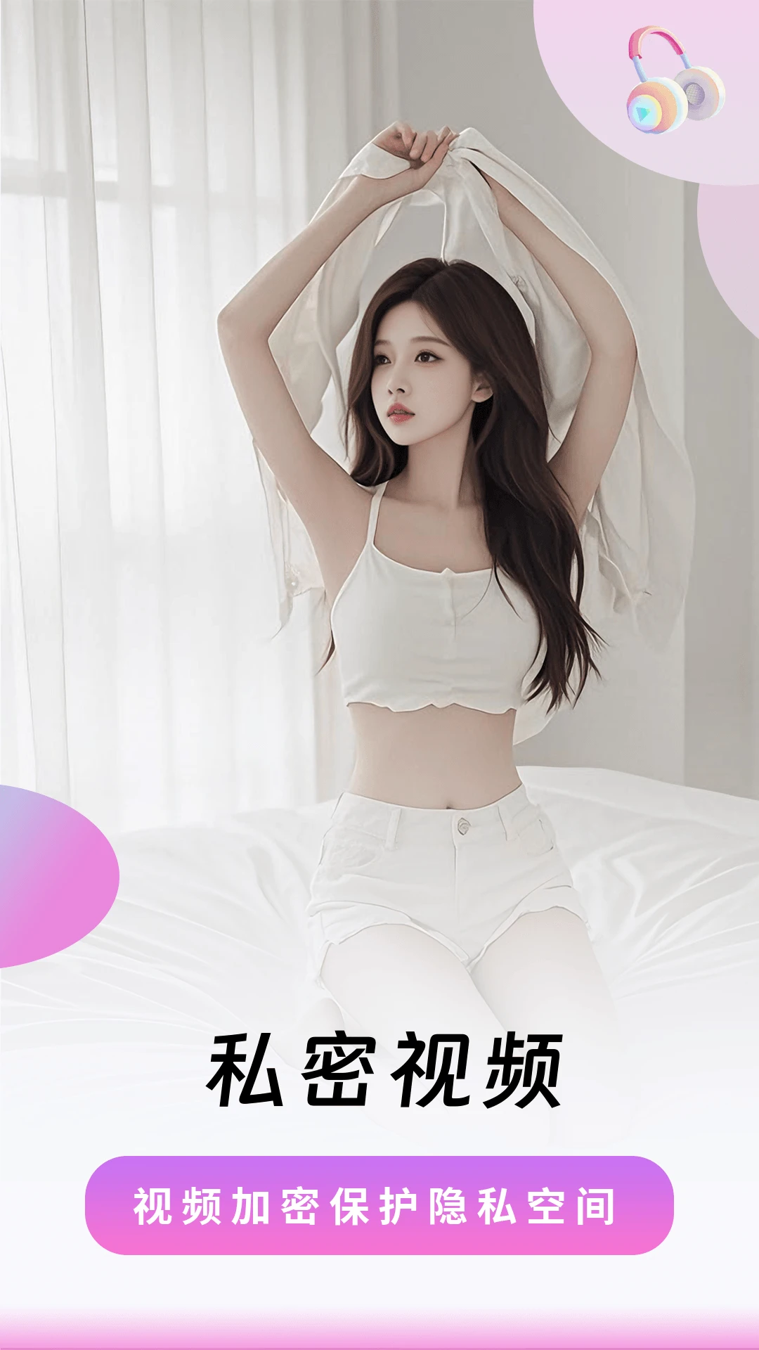 樱桃视频截图