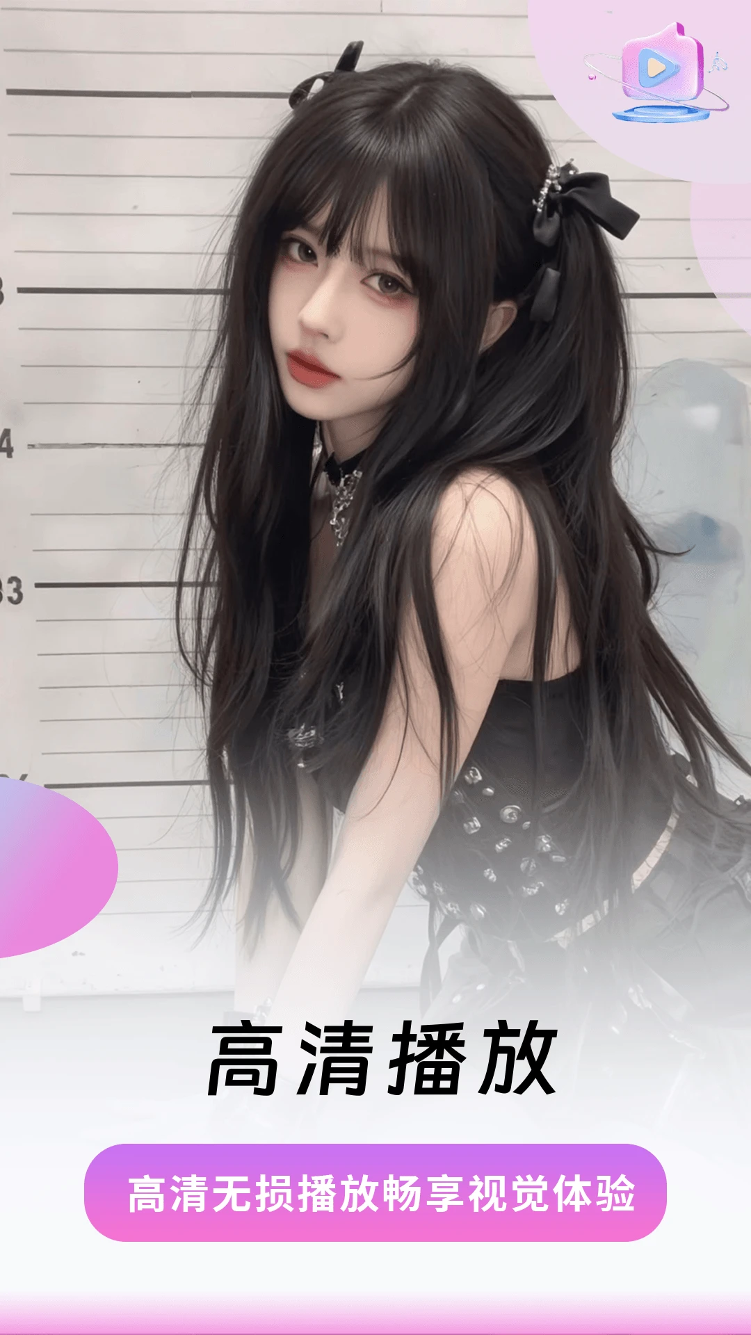 樱桃视频截图