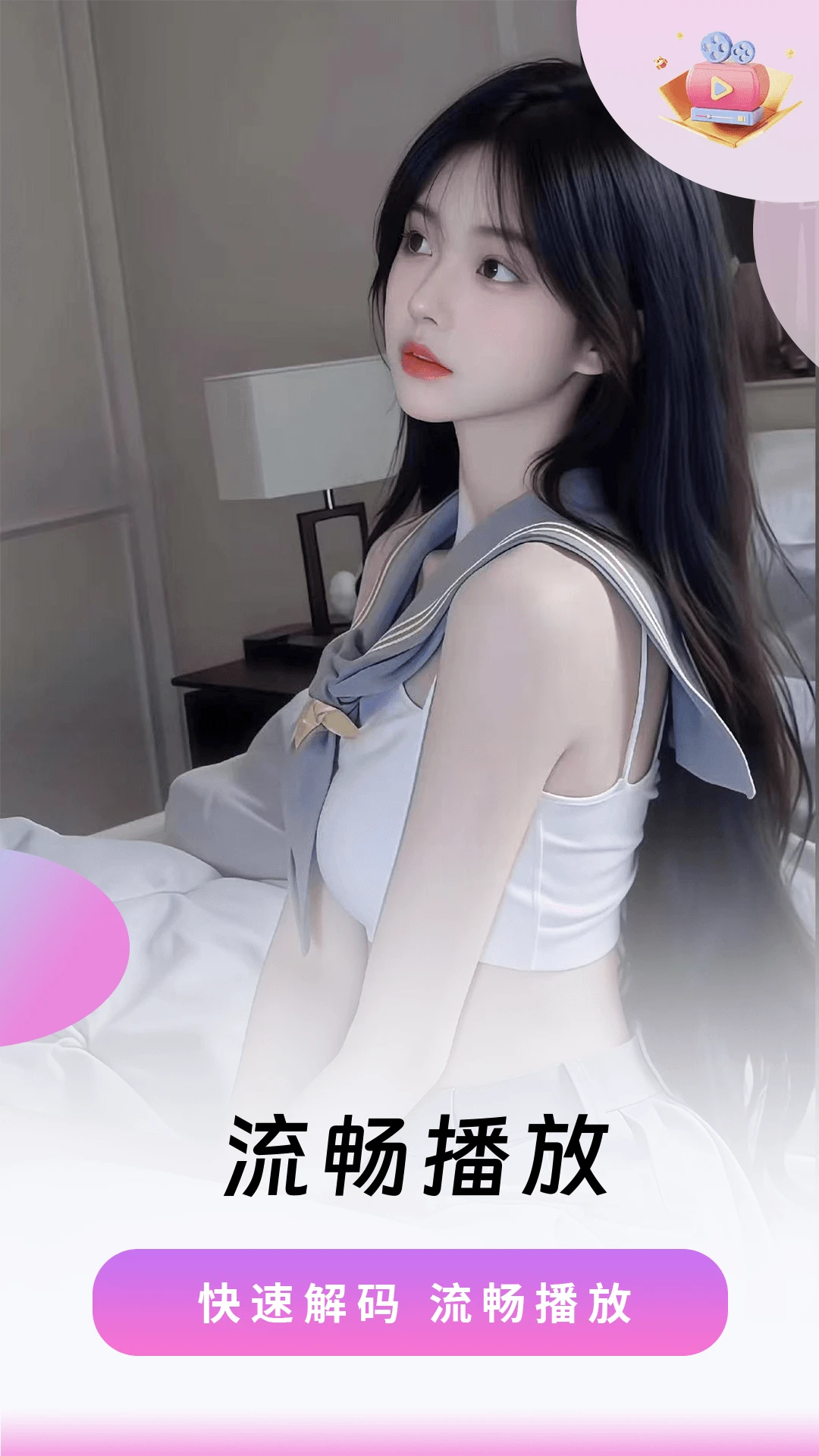 樱桃视频截图