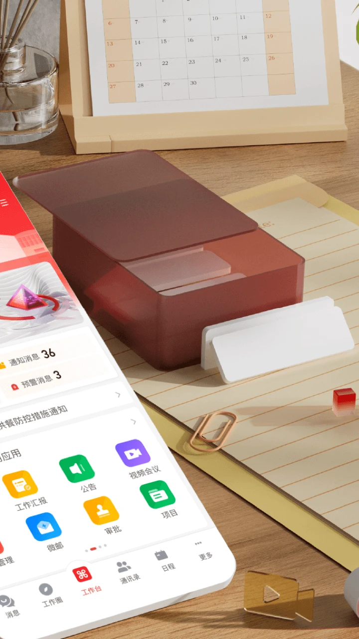 友空间截图